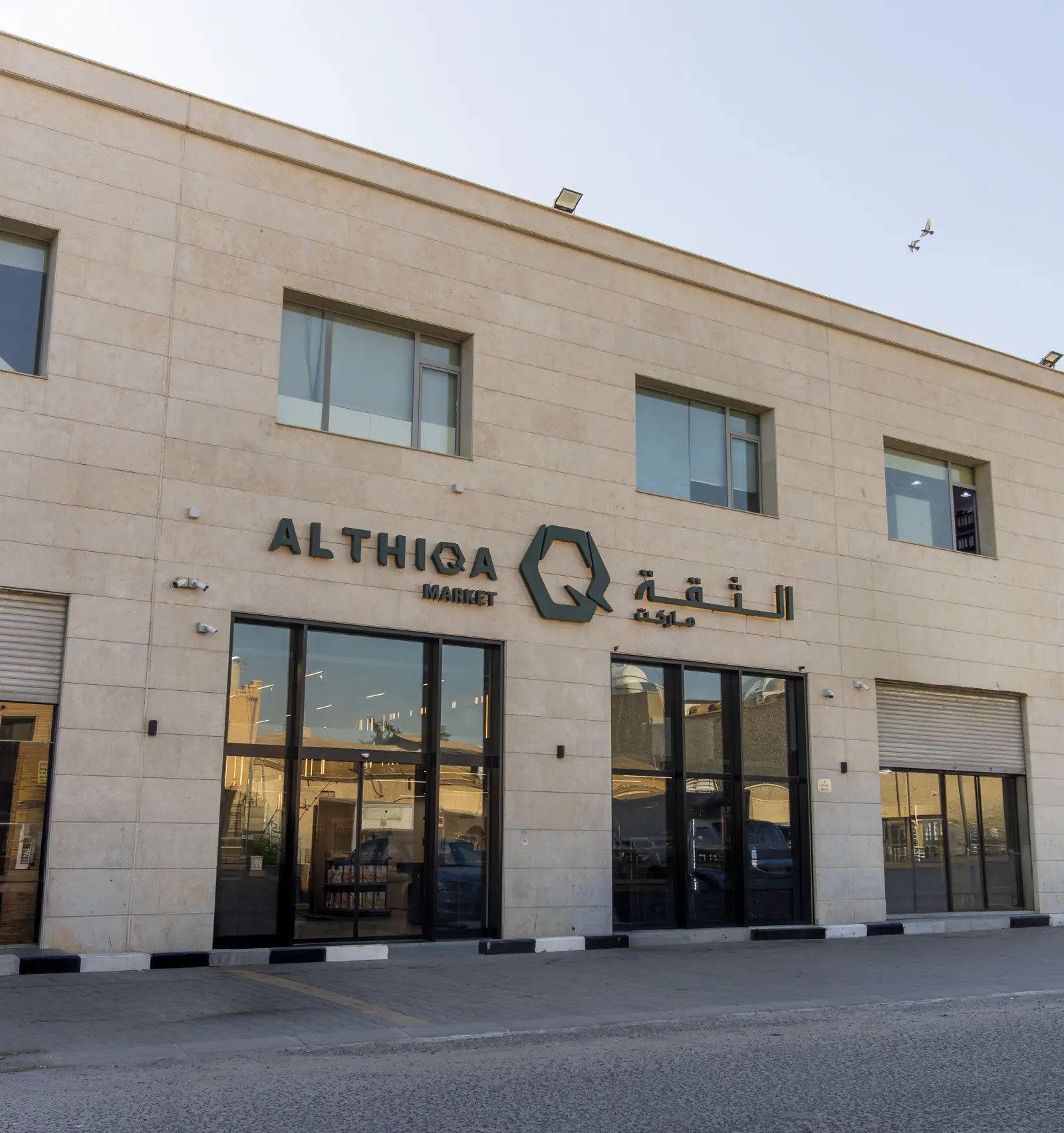 Thiqa Market