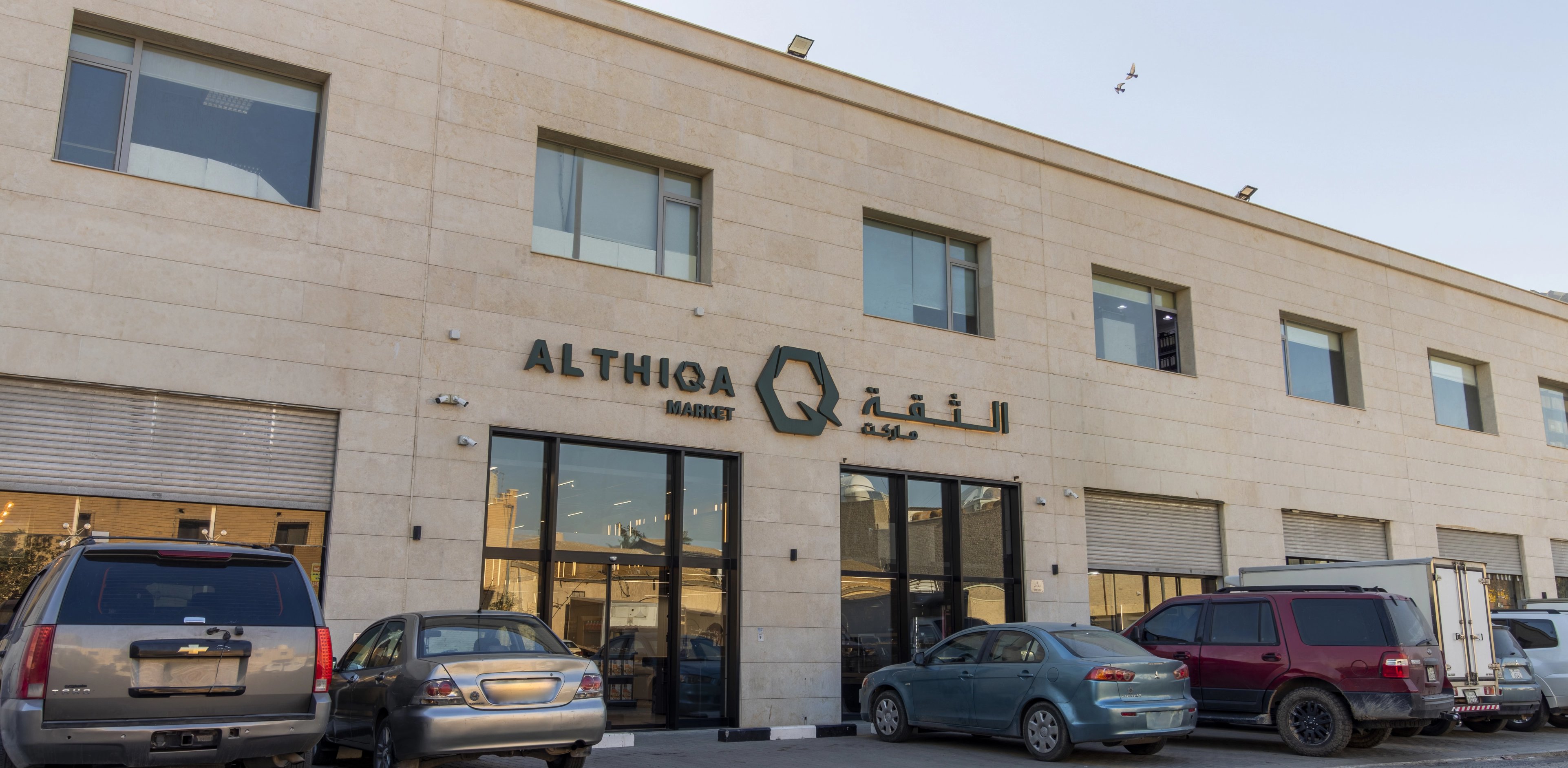 Althiqa Market facility