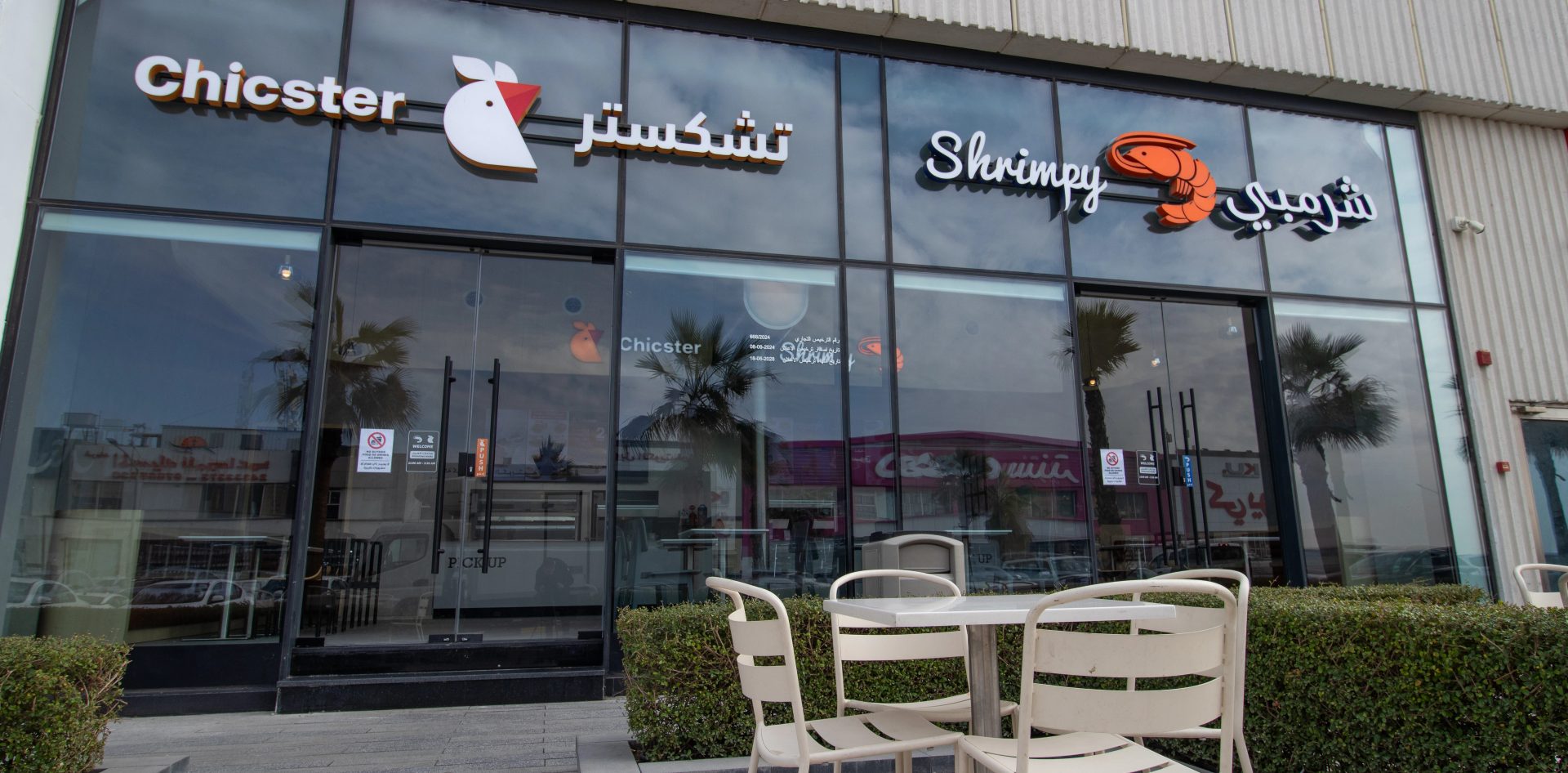 Chicster and Shrimpy storefront