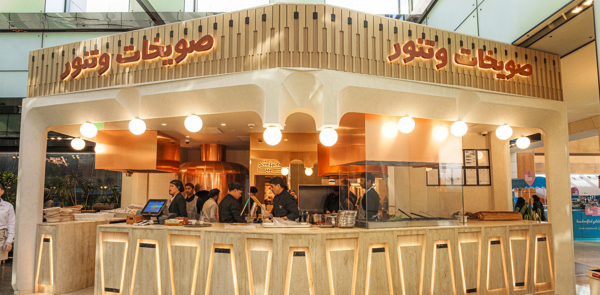 Swaikhat w Tanoor restaurant counter